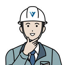 乗り入れ工事主任